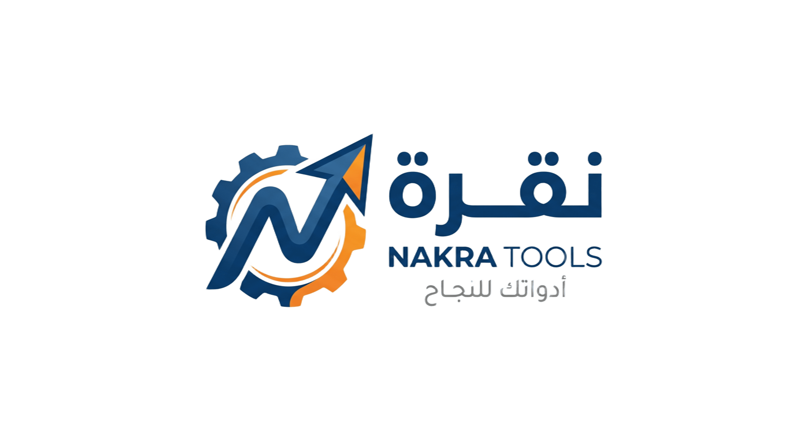 نقرة